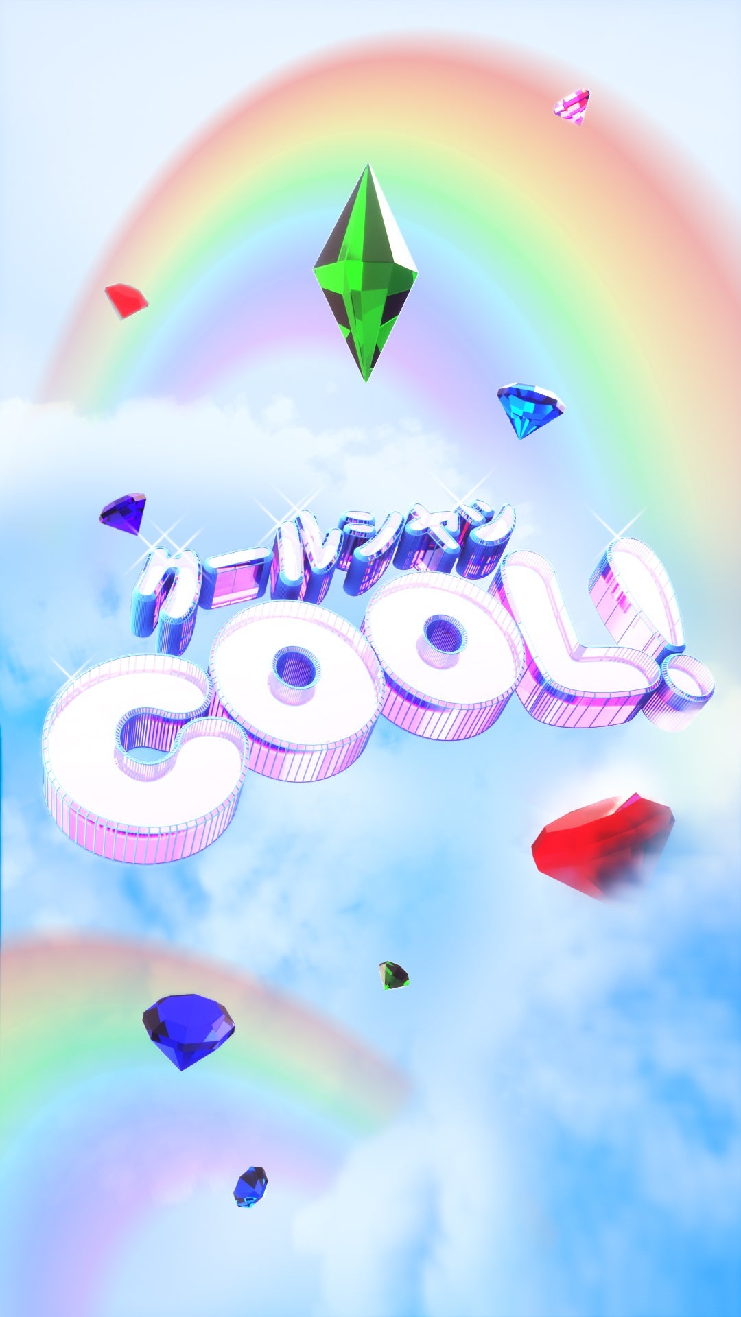 RAINBOW WALLPAPER
