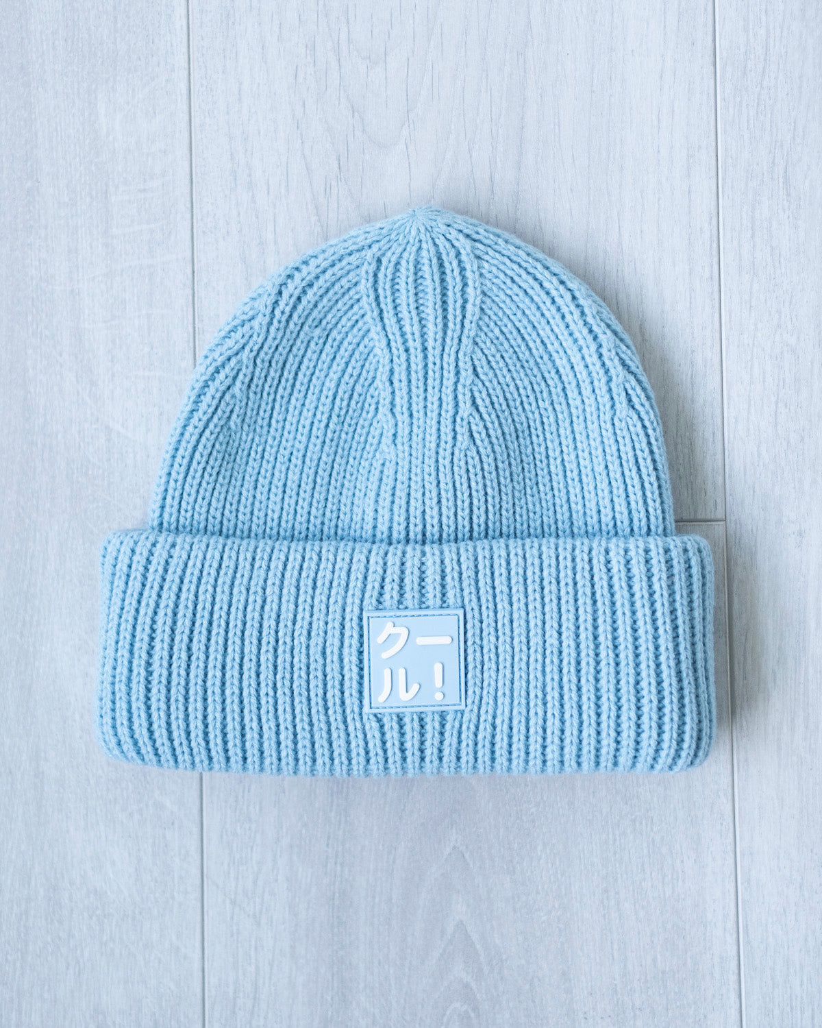 The Cool Beanie 2.0