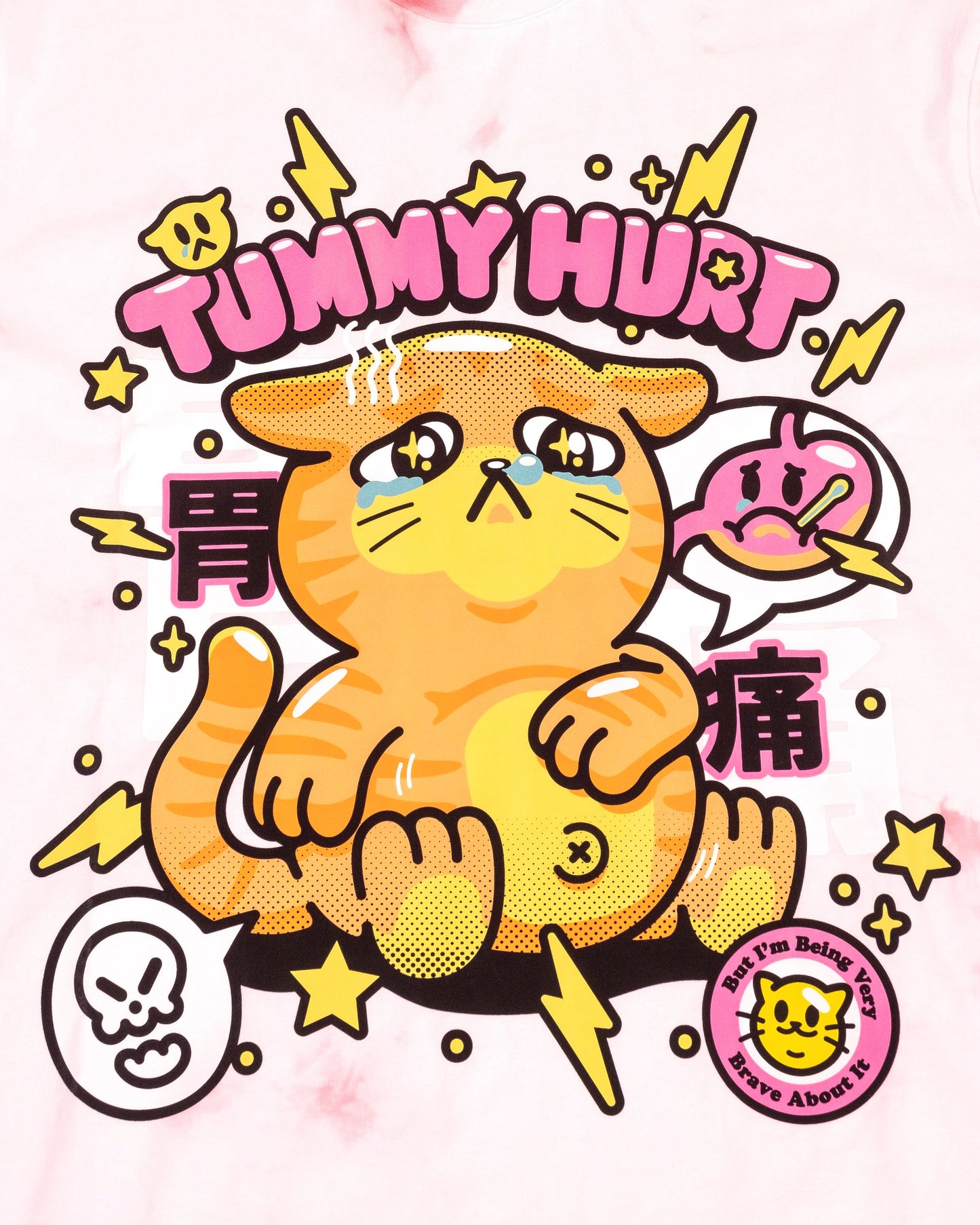 The Tummy Tee