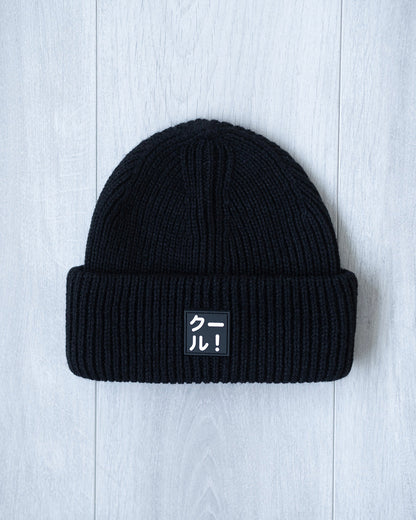 The Cool Beanie 2.0