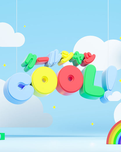 COOL IN THE CLOUDS WALLPAPER