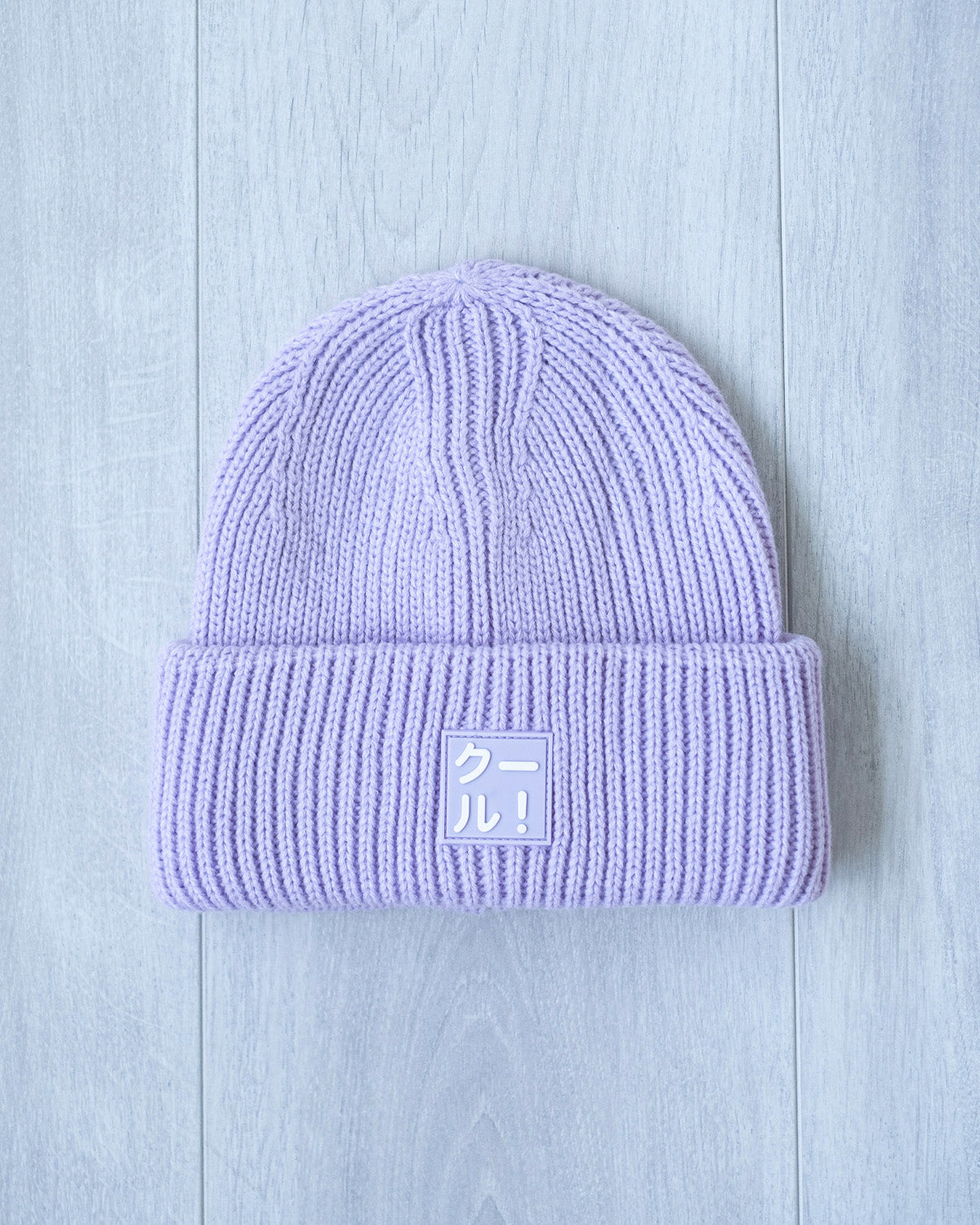 The Cool Beanie 2.0