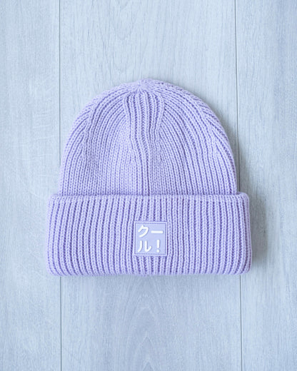 The Cool Beanie 2.0