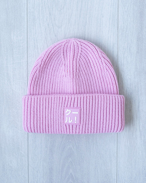 The Cool Beanie 2.0